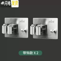 三维工匠免打孔拖把挂钩卫生间收纳不锈钢墩布扫把架强力壁挂拖布夹子 带钩拖把架2个装