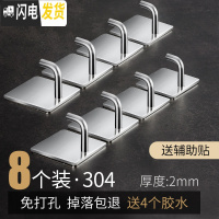 三维工匠免打孔挂钩强力粘胶厨房墙壁毛巾挂衣钩承重壁挂粘钩浴室免钉钩子 免钉钩[A]8个装-(划算)