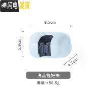 三维工匠免打孔钉家用挂钩无痕后厨房浴室壁挂墙粘钩拖把夹插头挂架 浅蓝拖把夹