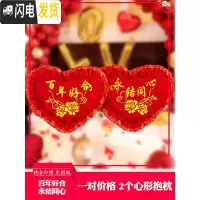 三维工匠结婚2019新款手工刺绣新婚十字绣抱枕套一对情侣自己卧室 百年好合(一对2个枕套无枕芯)50*38[精准印花布]