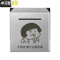 三维工匠不锈钢存钱罐不可取只进不出大容量储钱箱大人儿童网红365储蓄罐 中号15*15无图无刻字