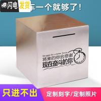三维工匠不锈钢存钱罐不可取只进不出大容量储钱箱大人儿童网红365储蓄罐 中号15*15版式图备注