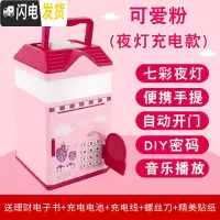 三维工匠儿童创意存钱罐4节日礼品5送男孩7女孩有趣生日61六一儿童节9 [可爱粉]七彩夜灯储蓄罐