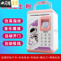 三维工匠儿童创意存钱罐4节日礼品5送男孩7女孩有趣生日61六一儿童节9 [可爱粉]机械卫士储蓄罐