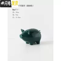 三维工匠北欧陶瓷小猪365天存钱罐可爱儿童硬币不可取大容量家用女生 超萌小容量存钱罐-墨绿色(硬币不可取)储蓄罐
