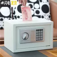 三维工匠大容量密码箱网红保险柜存钱罐大人用家用储存盒纸币储钱可存可取 白色[投币]储蓄罐