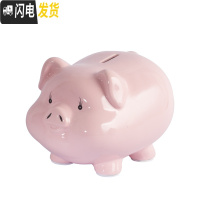 三维工匠存钱罐儿童不可取网红创意简约现代可存可取陶瓷猪大人用家用储蓄 13寸:粉色--只进不出储蓄罐