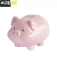 三维工匠存钱罐儿童不可取网红创意简约现代可存可取陶瓷猪大人用家用储蓄 13寸:粉色-可进可出储蓄罐