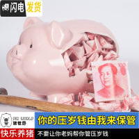 三维工匠存钱罐儿童不可取网红创意简约现代可存可取陶瓷猪大人用家用储蓄 2只9寸:备注颜色款式储蓄罐