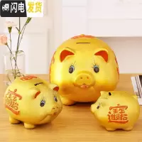 三维工匠储钱罐儿童大人用家用储蓄罐女生可爱大容量只进不出不可取 [只进不出]7寸(长约16厘米)可存储约350个硬币