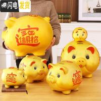 三维工匠储钱罐儿童大人用家用储蓄罐女生可爱大容量只进不出不可取 [只进不出]8寸(长约18厘米)可存储约500个硬币