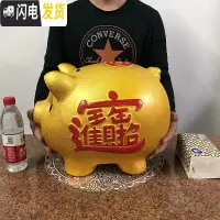 三维工匠储钱罐儿童大人用家用储蓄罐女生可爱大容量只进不出不可 [可存可取]18寸(长约40厘米)可存储约16000个硬币
