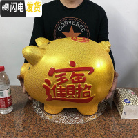 三维工匠储钱罐儿童大人用家用储蓄罐女生可爱大容量只进不出不可 [可存可取]20寸(长约42厘米)可存储约20000个硬币