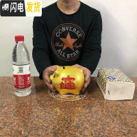 三维工匠储钱罐儿童大人用家用储蓄罐女生可爱大容量只进不出不可取 [可存可取]6寸(长14厘米)可存储约200个硬币