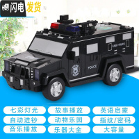 三维工匠创意悍马运钞车存钱罐儿童密码指纹储钱箱大容量网红储蓄罐玩具男 黑色指纹-电池款-音乐运钞车