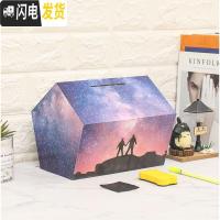 三维工匠创意抖音存钱罐不可取女可爱儿童365天储蓄罐只进不出大容量家用 星空