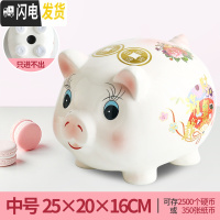 三维工匠创意抖音存钱罐不可取小猪储蓄只进不出可爱女生现代简约家用大人 少女粉中号[可存可取]储蓄罐