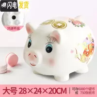 三维工匠创意抖音存钱罐不可取小猪储蓄只进不出可爱女生现代简约家用大人 少女粉大号[可存可取]储蓄罐