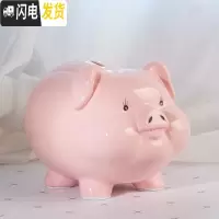 三维工匠存钱罐儿童不可取网红创意简约现代可存可取陶瓷猪大人用家用储蓄 7寸:粉色--可进可出储蓄罐