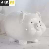 三维工匠存钱罐儿童不可取网红创意简约现代可存可取陶瓷猪大人用家用储蓄 9寸:白色---只进不出储蓄罐