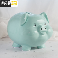 三维工匠存钱罐儿童不可取网红创意简约现代可存可取陶瓷猪大人用家用储蓄 9寸:绿色---只进不出储蓄罐