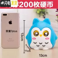 三维工匠存钱罐儿童男孩女孩生日小可爱卡通储蓄防摔储钱箱创意 蓝色[小号]储蓄罐