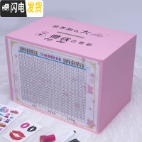 三维工匠存钱罐创意抖音不可取网红储钱罐只进不出大容量365天存钱计划箱 超大号粉色[世界那么大]送六储蓄罐