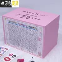 三维工匠存钱罐创意抖音不可取网红储钱罐只进不出大容量365天存钱计划箱 超大号粉色[世界那么大]送六储蓄罐