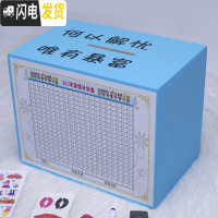 三维工匠存钱罐创意抖音不可取网红储钱罐只进不出大容量365天存钱计划箱 超大号蓝色[唯有暴富]送六储蓄罐