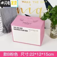 三维工匠储蓄网红儿童存钱罐不可取储钱箱容量只进不出创意抖音大人用家用 365储钱罐-B款粉红色(中号)储蓄罐