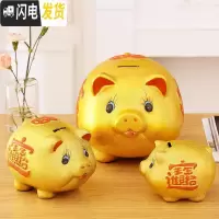 三维工匠储钱罐儿童大人用家用储蓄罐女生可爱大容量只进不出不可取 [只进不出]14寸(长约32厘米)可存储约8000个硬币