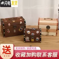 三维工匠儿童存钱罐不可取储蓄罐大人用家用存钱箱网红女生可爱抖音储钱罐 中号两面雕刻(送锁和贴画)
