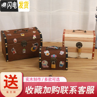 三维工匠儿童存钱罐不可取储蓄罐大人用家用存钱箱网红女生可爱抖音储钱罐 小号不带雕刻(送锁和贴画)