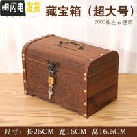 三维工匠儿童存钱罐只进不出储蓄罐网红存钱箱大人用家用大容量创意储钱罐 特别版超大号不雕刻(送锁送贴画)