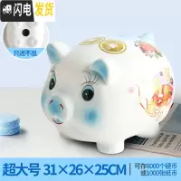 三维工匠创意抖音存钱罐不可取小猪储蓄只进不出可爱女生现代简约家用大人 碧空蓝超大号[可存可取]储蓄罐