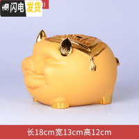 三维工匠大号金猪储蓄罐萌猪存钱罐生日创意礼品摆件送儿童 BJ小号绒沙金亿万富翁储蓄罐