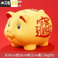 三维工匠大号金猪储蓄罐萌猪存钱罐生日创意礼品摆件送儿童 DC绒沙金色15寸进宝金猪储蓄罐