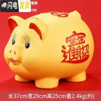 三维工匠大号金猪储蓄罐萌猪存钱罐生日创意礼品摆件送儿童 DC绒沙金色17寸进宝金猪储蓄罐