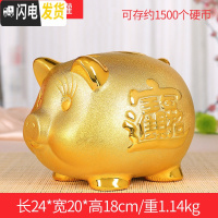 三维工匠大号金猪储蓄罐萌猪存钱罐生日创意礼品摆件送儿童 DC金猪储蓄罐10寸