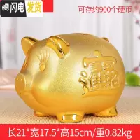 三维工匠大号金猪储蓄罐萌猪存钱罐生日创意礼品摆件送儿童 DC金猪储蓄罐9寸
