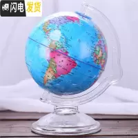 三维工匠存钱罐儿童学生用小朋友大号储蓄储钱箱有趣的创意摆件 [小号]蓝色储蓄罐