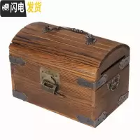 三维工匠实木带锁存钱罐复古藏宝箱网红储蓄罐只进不出创意成人儿童 拱形宝箱