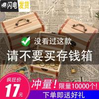 三维工匠儿童存钱罐不可取储蓄罐大人用家用存钱箱网红女生可爱抖音储钱罐 大号两面雕刻(送锁和贴画)