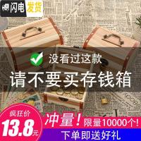 三维工匠儿童存钱罐不可取储蓄罐大人用家用存钱箱网红女生可爱抖音储钱罐 小号一面雕刻(送锁和贴画)