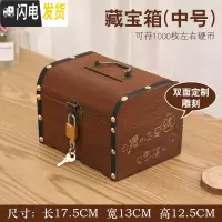 三维工匠儿童存钱罐大人用家用只进不出储钱罐创意抖音储蓄罐网红存钱箱 中号两面雕刻(送锁+贴画)