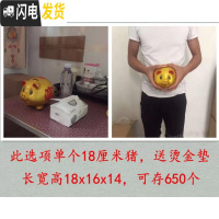 三维工匠抖音网红金猪存钱罐储蓄罐超大号创意不可取儿童只进不出大容量 单个长18厘米[可取钱]