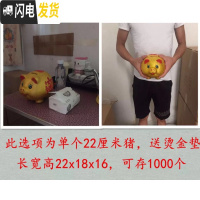 三维工匠抖音网红金猪存钱罐储蓄罐超大号创意不可取儿童只进不出大容量 单个长22厘米[可取钱]