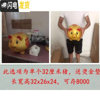 三维工匠抖音网红金猪存钱罐储蓄罐超大号创意不可取儿童只进不出大容量 单个长32厘米[可取钱]