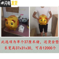 三维工匠抖音网红金猪存钱罐储蓄罐超大号创意不可取儿童只进不出大容量 单个长37厘米[可取钱]
