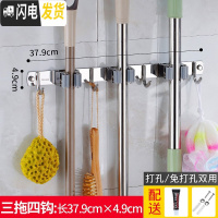 三维工匠拖把挂钩免打孔壁挂卫生间强力厕所拖把夹扫把收纳拖布拖把架 灰三夹四钩[买1送1送同款]